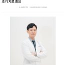 가평튼튼정형외과의원 이미지