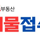 청라3동행정복지센터(3) 이미지