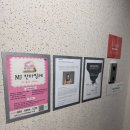 칸타빌레 바이올린 | 거여동바이올린레슨 MJ칸타빌레 이용후기