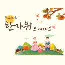 서초조은공인중개사사무소 이미지