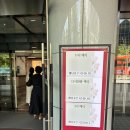 아가페헤어 | 결혼 준비) 홀투어 후기(계약) - 한국기독교연합회관 연합웨딩홀 25년 5월 견적 채플 웨딩