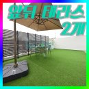 까치울중 | 원종역 가까운 부천 테라스가 큰 신축아파트 분석비교