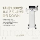 정발산역 이미지