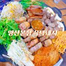 육덕돼지 | 양산고기집 육덕돼지 양산본점 방문 후기