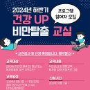 검단건강생활지원센터(2) 이미지