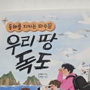 한우리독서교실