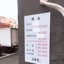 돈하장 | 돈하장 맛집 방문후기^^