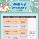 목5동주민센터 앞 이미지