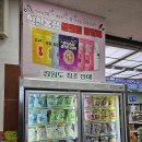 동춘천농협하나로마트 거두점 이미지