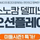 플레이오션(26) 네이버블로그
