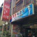 뚱순이김밥