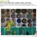 제328차 테마여행(남이섬,쁘띠프랑스)과 토요정기산행(오봉산) 15년01월31일(법원06시출발) 이미지