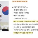 판교 중앙 태권도장 이미지