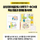 영어알파벳 기초(2차) 이미지