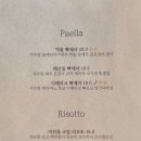 까미나르 - 파주시 송학2길 51 | 까미나르