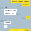 (주)더디퍼런트 네이버블로그