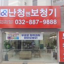 소리샘보청기 중부센터 이미지