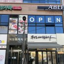 커피에반하다(태전점) | [커피에반하다] 경기도광주 태전동 커피에반하다 24시간 무인카페 방문후기