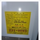 신라아파트 이미지