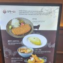 후라토식당상수 네이버블로그