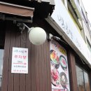 나주면옥(용현점) | 용현동 숭의역 모임으로도 좋은 수제갈비 맛집 :: 나주면옥