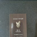 코우넬리 헤어살롱