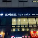 마곡나루역 2번출구 옆 이미지