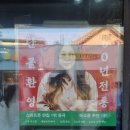전주 한옥마을 먹거리 길거리야, 풍년제과 초코파이 길거리 간식으로 추천!