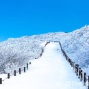소백산 이미지