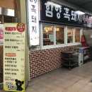 대동식육 이미지