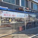 강연우동태찌개세종 | 대전 강연우동태찌개 솔직후기｜칼칼한 국물에 밥 한그릇 순삭