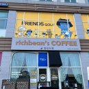 브이아이피스크린골프 | 김포 운양동 카페 리치빈스 힐링카페