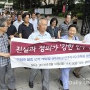 오늘 경희대 교수님들의 시국선언문 전문+교내행진사진(기자회견,정문여시는사진추가) 이미지