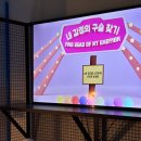 인사이드파크 | [잠실] 랜덤스퀘어-감정테마파크 <인사이드 아웃2> 팝업 솔직 후기•• / 팝업스토어 예매 및 찾아가는 길
