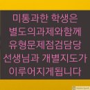 지대로수학영어학원