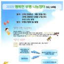 부평장터 이미지