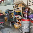 서울 자동차 공업사 이미지