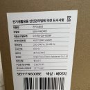 신일가스(주) | 신일 큐브히터 캠핑 후기