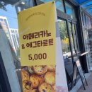 이레이렛날