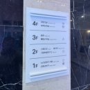 에버누리 | 몬치치부터 산리오까지! 누리플러스 누리프렌즈 인형매장 리뷰 (+주말 주차정보)