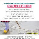 다산리빙텔 이미지