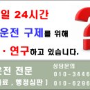 광주행정사합동사무소 이미지