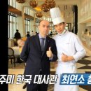 달인족발