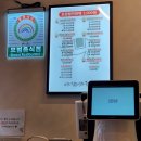 [서울 성동]왕십리 족발 보쌈 맛집::귀한족발 왕십리점