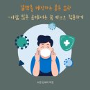 수영김내과의원 이미지