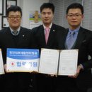 대한적십자사경인의료재활센터 이미지