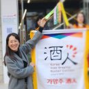 우리술이야기연 네이버블로그