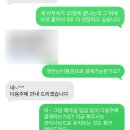 아이맘케어 | 마포 서대문 산후도우미 추천, 아이맘케어 6주 내돈내산 연장 후기 (관리사님 정보 공유) 👶✨