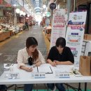 포항큰동해시장 이미지