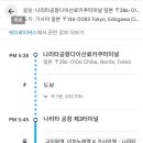 사거리터미널 화장실 이미지